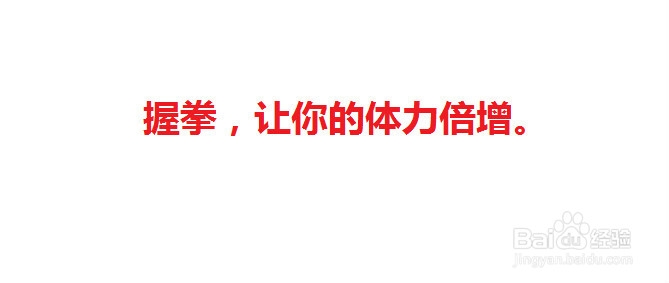 几个简单小动作换取美好健康