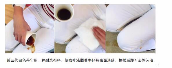 Old Navy持久恒白 白色丹宁重磅回归