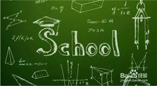 高中数学怎么学好怎样才能学好高一数学