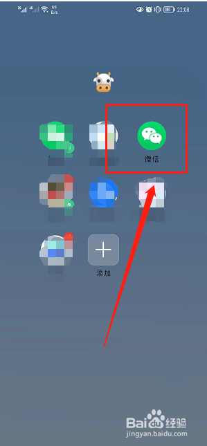 微信如何查看仅聊天的朋友