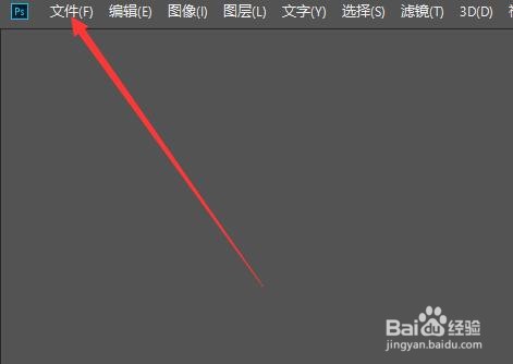 如何用Ps把图片缩小