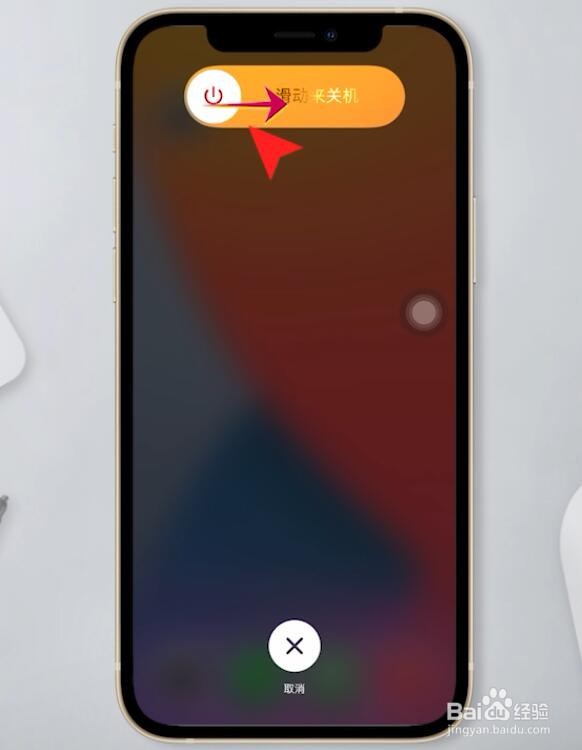 iphone12使用技巧