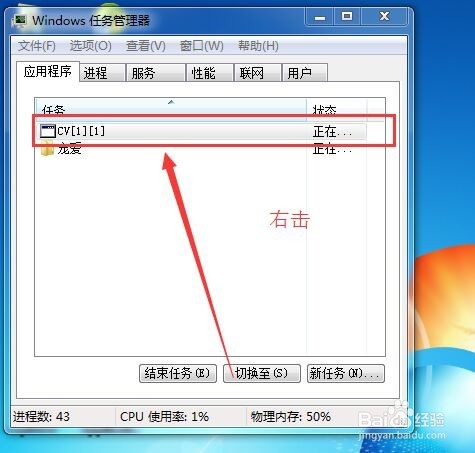 如何把QQ宠物变大