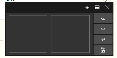 如何在Excel表格中输入大于等于等数学符号