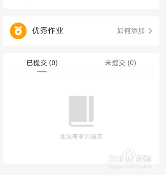 钉钉布置的作业怎么批改,如何修改和删除作业