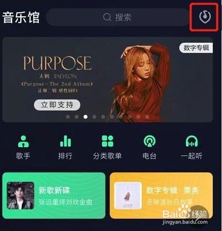 如何10秒轻松识别歌曲？