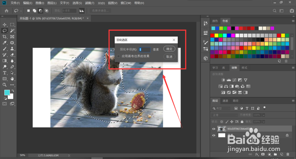 照片虚化效果怎么弄