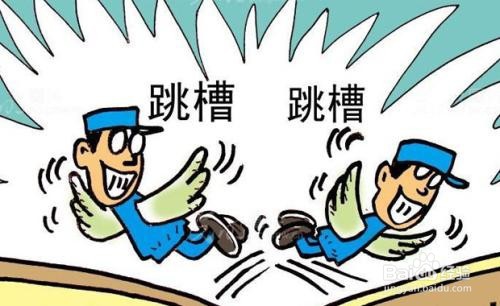 订立无固定期限劳动合同的情形