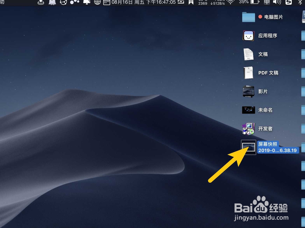 MacBook Air怎么查看图片的种类格式