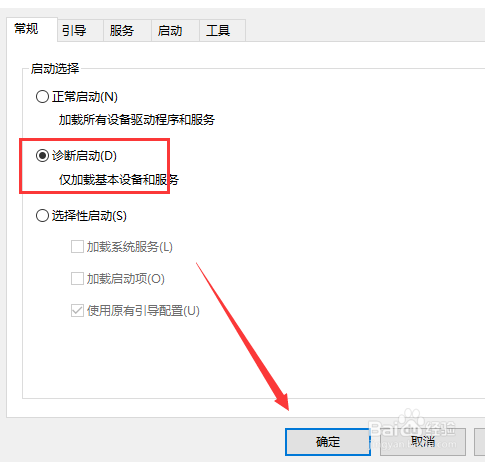 电脑一直自动重启怎么办？