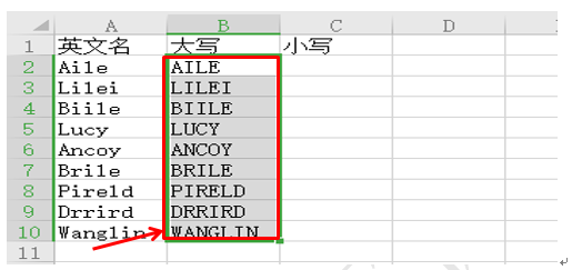 WPS表格如何批量转换大小写