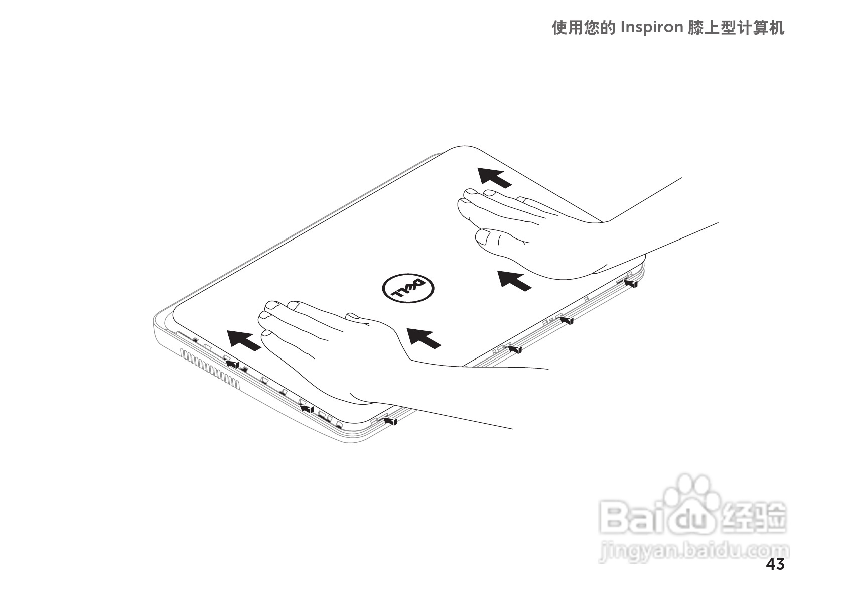 DELL Inspiron M4110笔记本电脑说明书:[5]