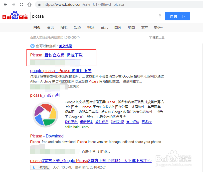 怎样用“Picasa软件”管理大量图片？