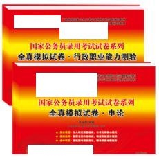 裸考族如何在公务员行测中取得理想成绩?