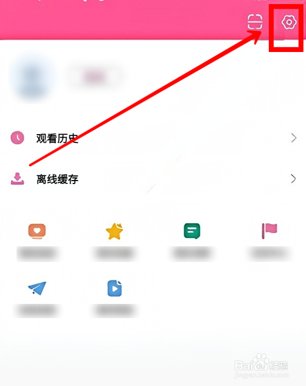韩小圈如何开启青少年模式