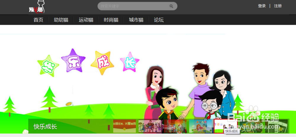 免费看爱V猫高清视频小决窍