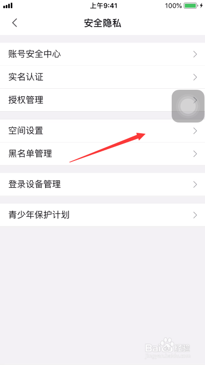 哔哩哔哩怎么开启最近玩过的游戏