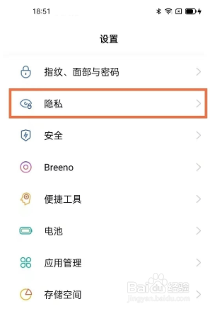 opporeno5手机密码本如何设置?