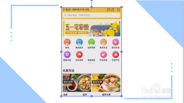美团外卖订单怎么删除