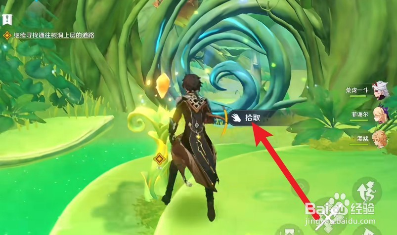 原神3.0继续寻找通往树洞上层的道路全攻略