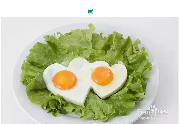 低热量食物大全让你吃到嗨瘦到爆！