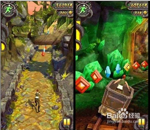 神庙逃亡2之完全吐血攻略