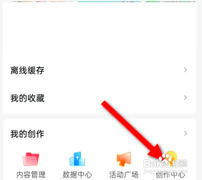 西瓜视频该如何提现