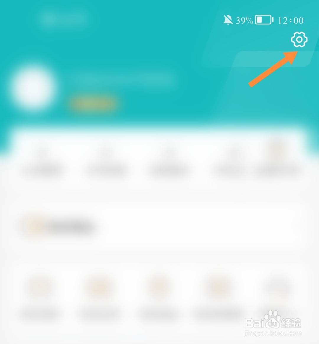 如何注销多彩宝