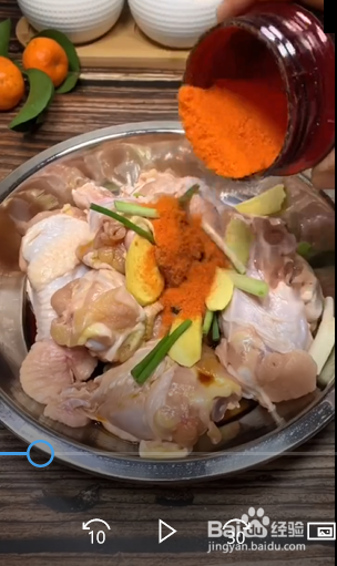 奥尔良焗鸡翅根的做法？