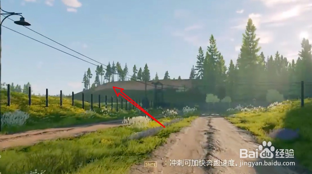 游戏从军怎么降低画面的阴影质量