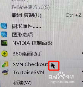 如何更改鼠标箭头样式