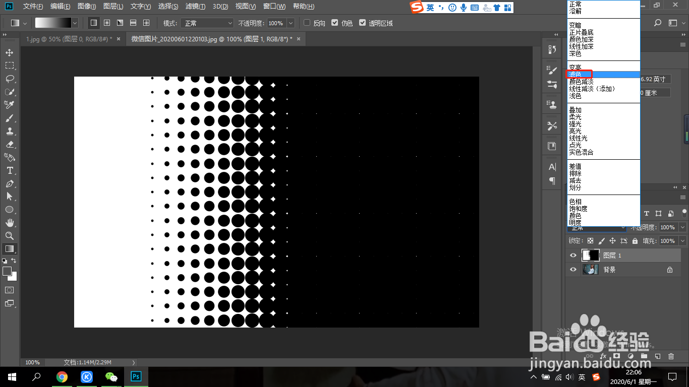 ps如何制作颗粒感照片效果