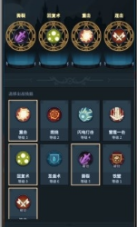 提灯与地下城技能加点