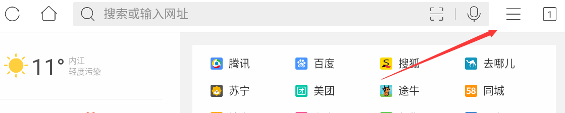 QQ浏览器怎样查看浏览器版本