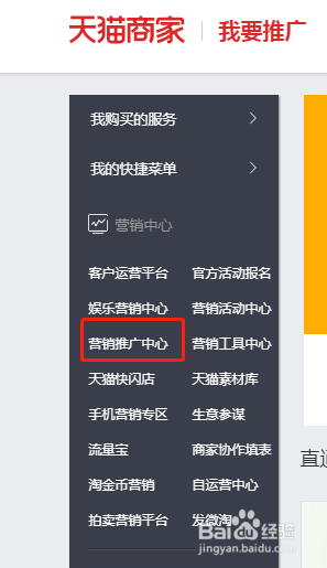 淘宝高客单如何推广