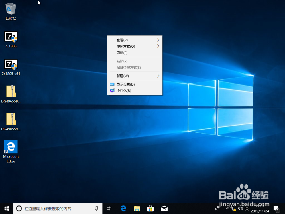 windows10通过电源管理配置关机按钮动作