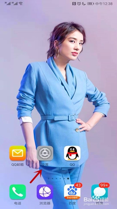 华为手机怎样设置候选字体大小