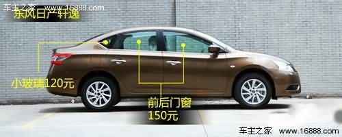 车钥匙误锁车内怎么办