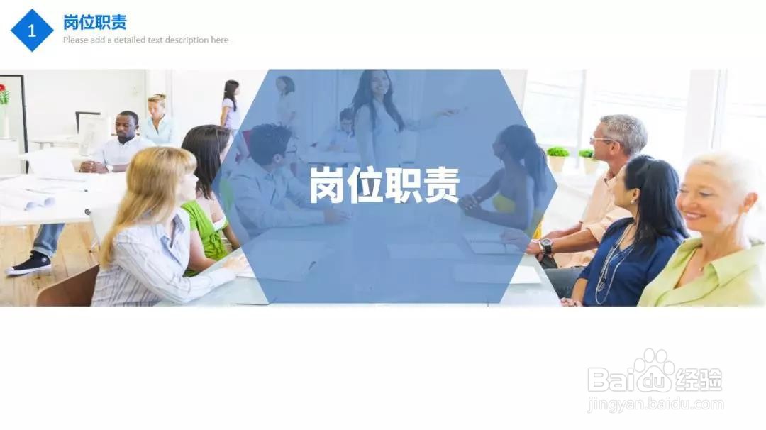 PPT：如何对一份工作汇报PPT进行排版设计？
