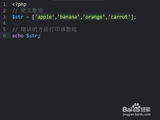 PHP怎么解决Notice:Array to string conversion