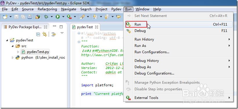 python+Eclipse+pydev环境搭建
