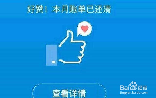 花呗额度如何增加