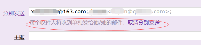 qq怎样发送邮件