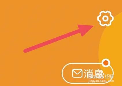 橙光阅读器APP如何开启启用系统字体选项的