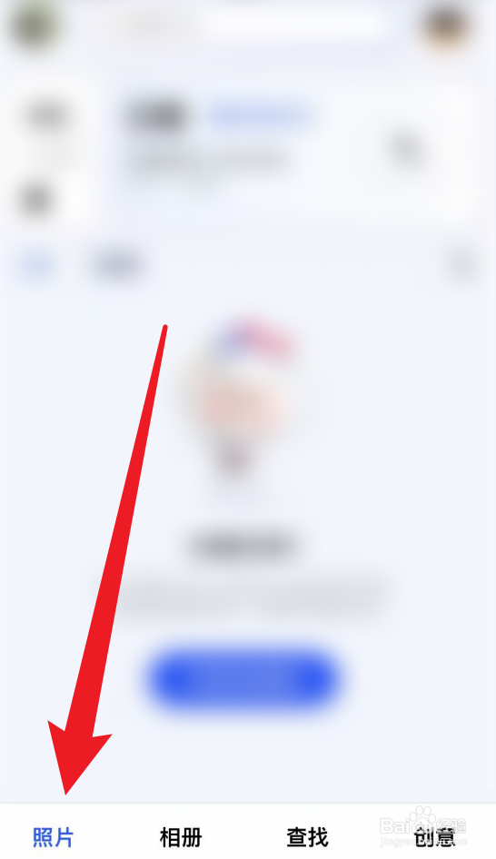 一刻相册怎么开启云端自动备份功能？