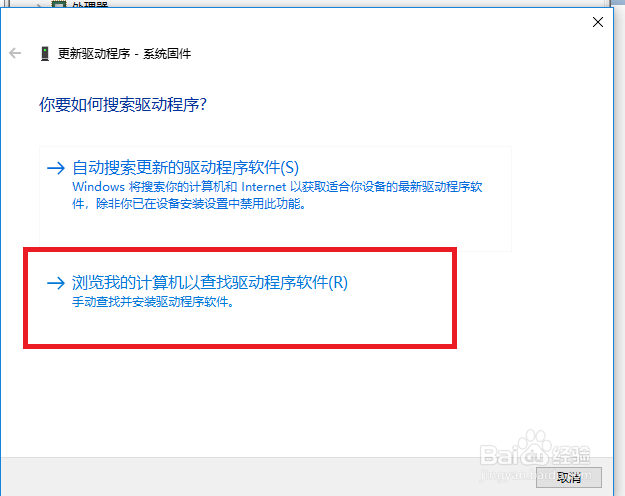 win10关机之后立刻重启