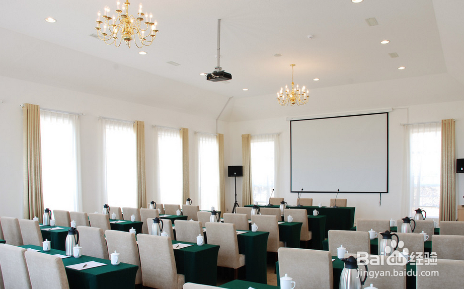 开会之前要做哪些准备呢？