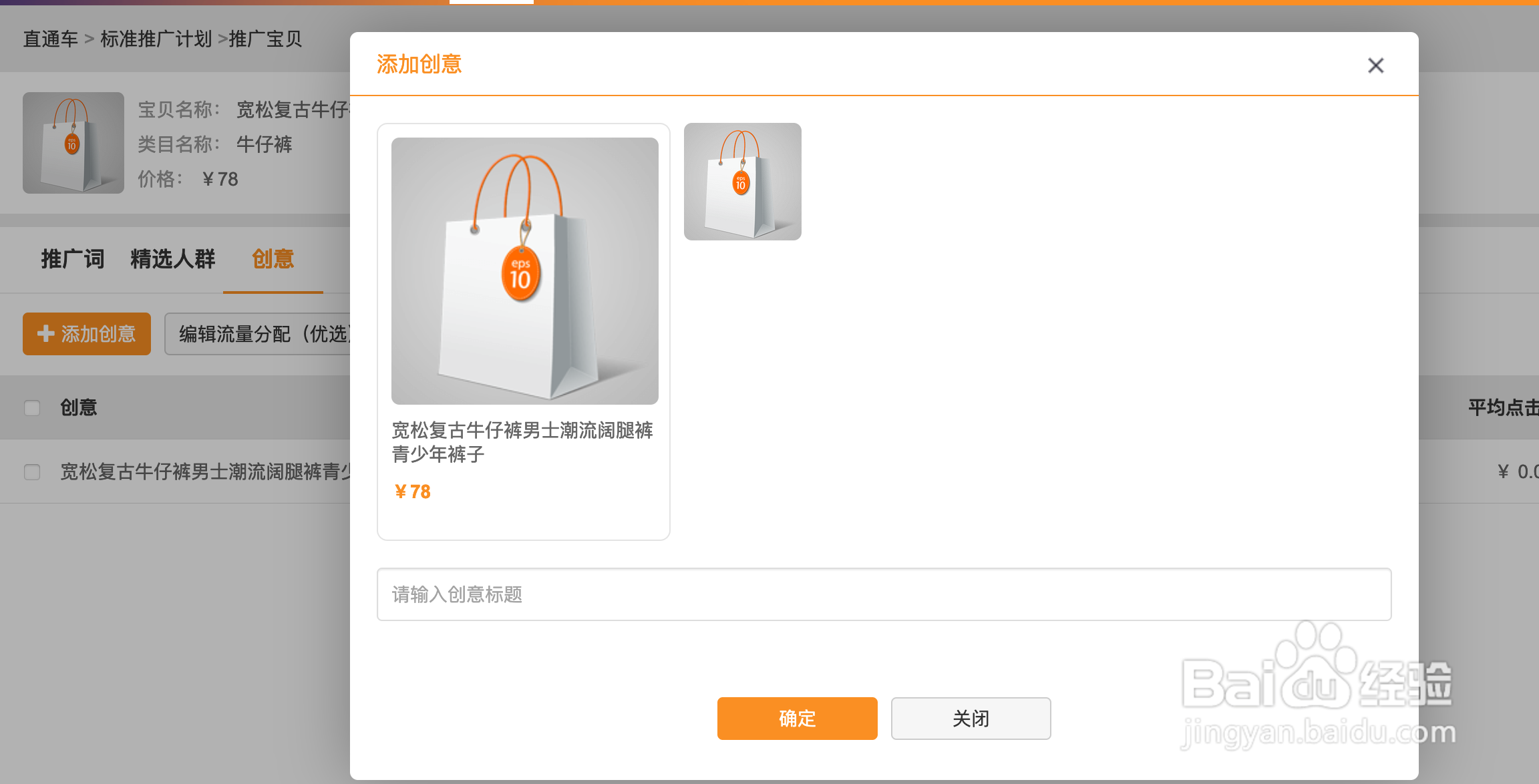 ITMC中教畅想中职电子商务沙盘攻略