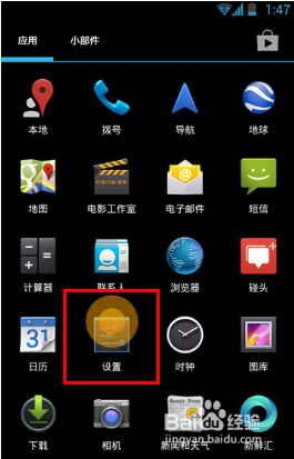 联想VIBE P1如何对通话记录进行恢复