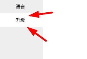 CCtalk升级如何配置为自动升级